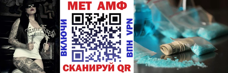 МЕГА ТОР Чита Amphetamine 98% купить наркотик