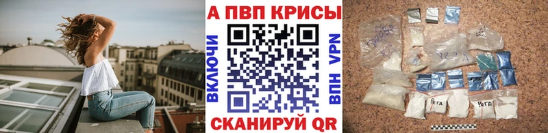 Alpha PVP кристаллы  OMG как войти  Чита  наркотики 