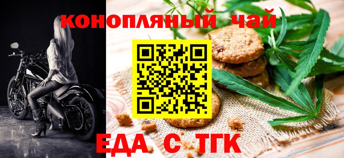 Чита  Canna-Cookies марихуана  Вход с VPN 