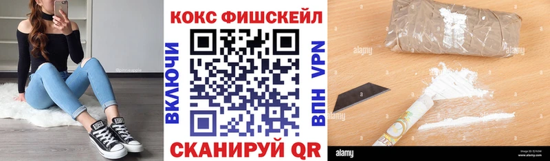 Кокаин 98% Чита