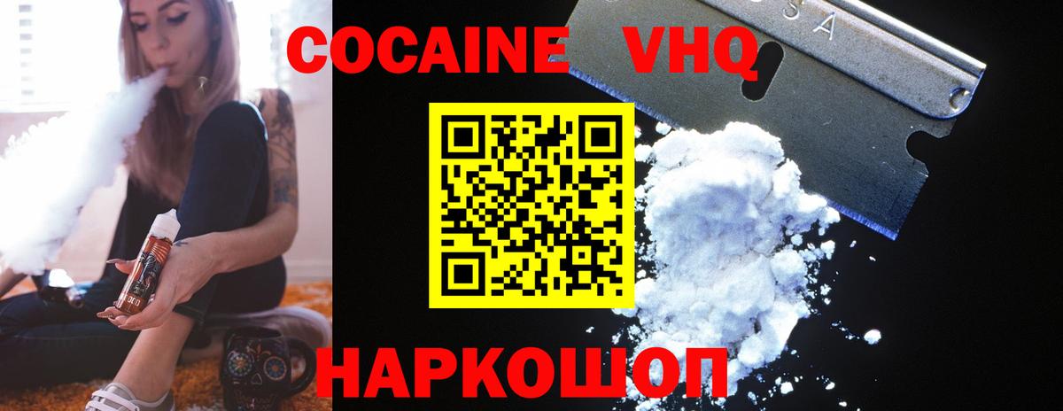 Чита  Cocaine Перу  хочу   Кокаин Эквадор  Вход с VPN 