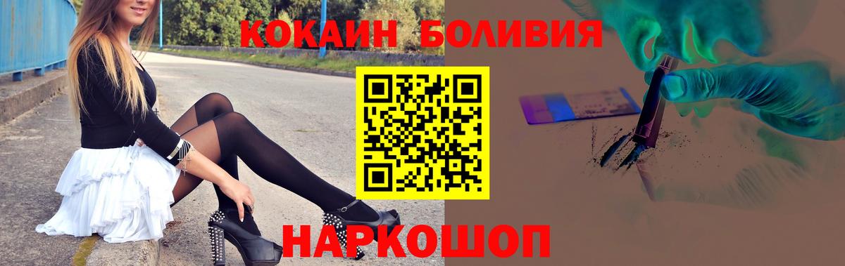 COCAIN 97% Чита