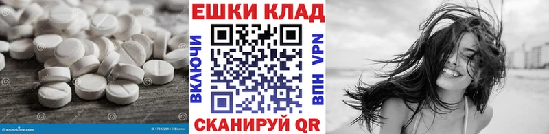 OMG ССЫЛКА  Чита  ЭКСТАЗИ TESLA 