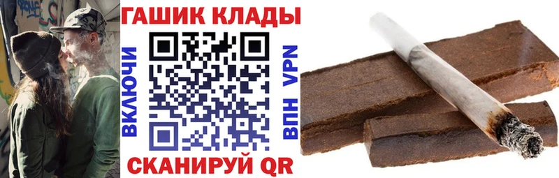 ГАШИШ hashish  Чита 
