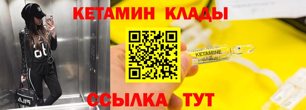 Чита  сайты даркнета состав  Вход с VPN  Кетамин ketamine  КЕТАМИН ketamine 