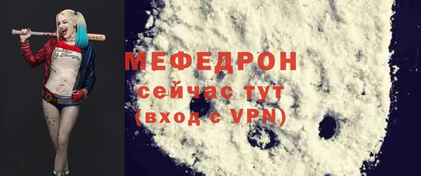 прущий лед Абдулино