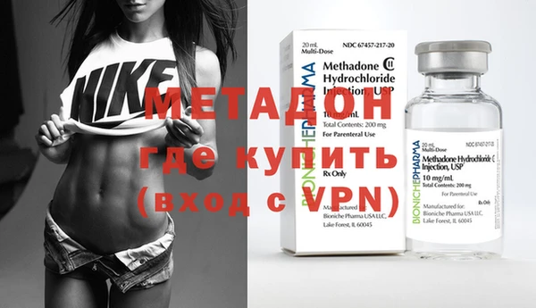 бошки Абинск