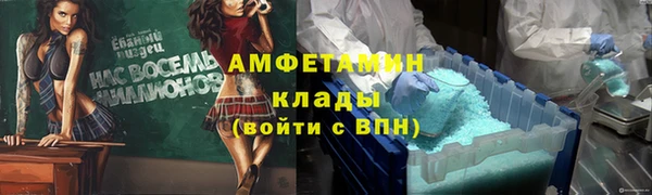 СК Абаза
