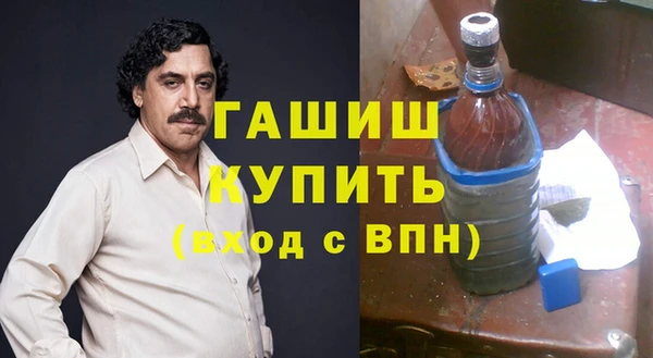 бошки Абинск
