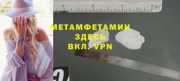 прущий лед Абдулино