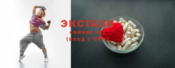 СК Абаза