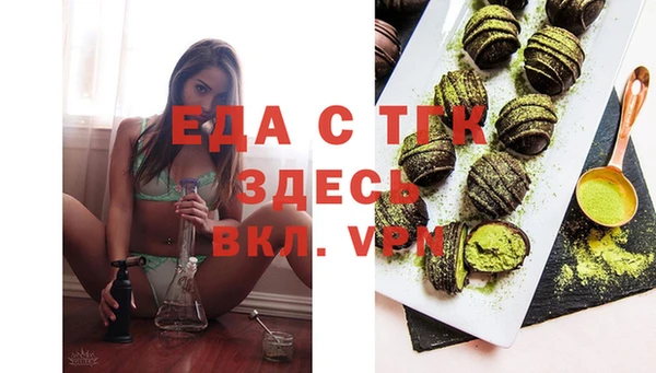 дистиллят марихуана Михайловск