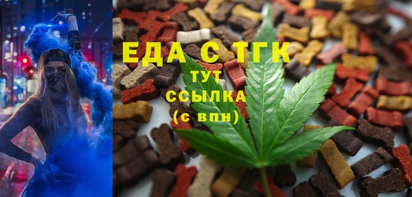 бошки Абинск