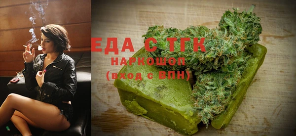 прущий лед Абдулино