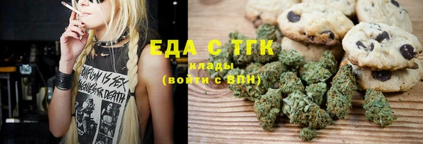 трава Алексеевка