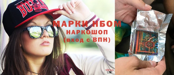 бошки Абинск