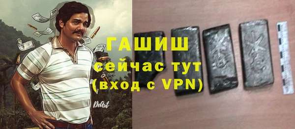 прущий лед Абдулино