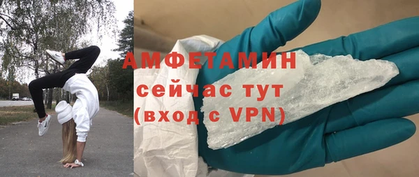 СК Абаза