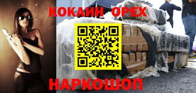 jwh Пушкино