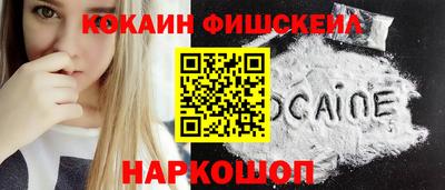 jwh Пушкино