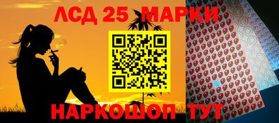 ПСИЛОЦИБИНОВЫЕ ГРИБЫ Пыть-Ях