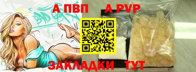 ПСИЛОЦИБИНОВЫЕ ГРИБЫ Пыть-Ях