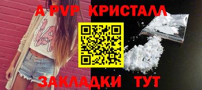 ПСИЛОЦИБИНОВЫЕ ГРИБЫ Пыть-Ях