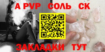 индика Пугачёв