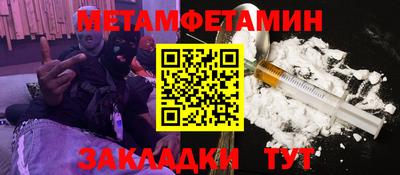 ПСИЛОЦИБИНОВЫЕ ГРИБЫ Пыть-Ях