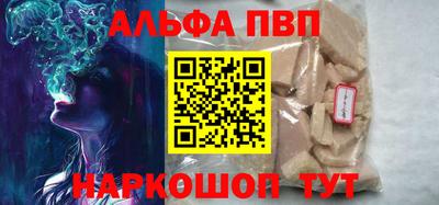 ПСИЛОЦИБИНОВЫЕ ГРИБЫ Пыть-Ях