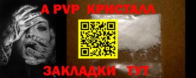 ПСИЛОЦИБИНОВЫЕ ГРИБЫ Пыть-Ях