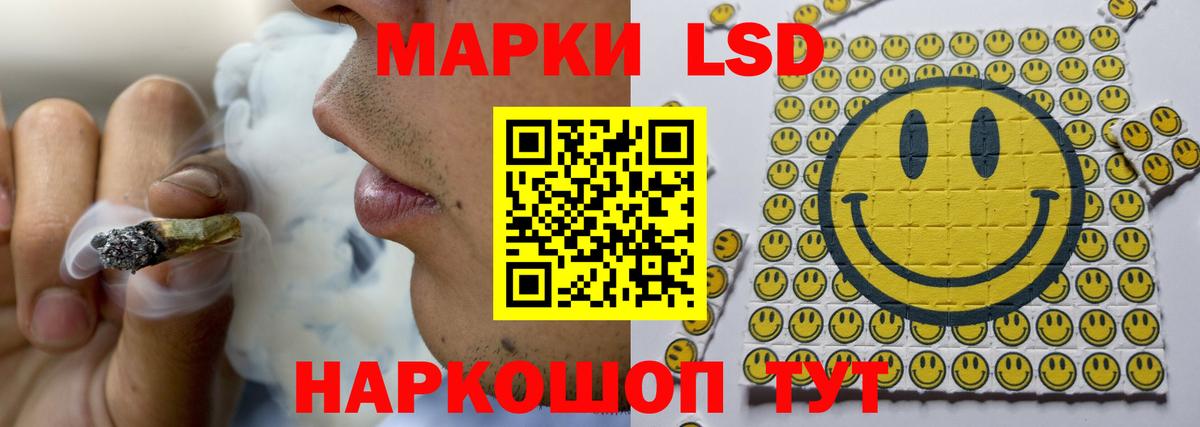 LSD-25 экстази ecstasy  Вход с VPN  Чита  Лсд 25 экстази кислота 