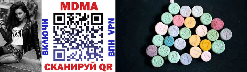 MDMA crystal  blacksprut как войти  Чита 