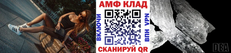 omg ссылка  Чита  Первитин винт 