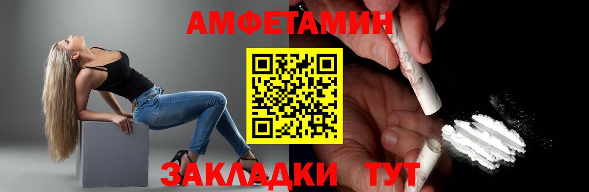 Первитин кристалл Чита