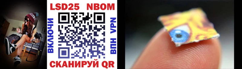 закладки  Чита  Марки N-bome 1500мкг 