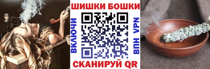 Шишки марихуана AK-47 Чита