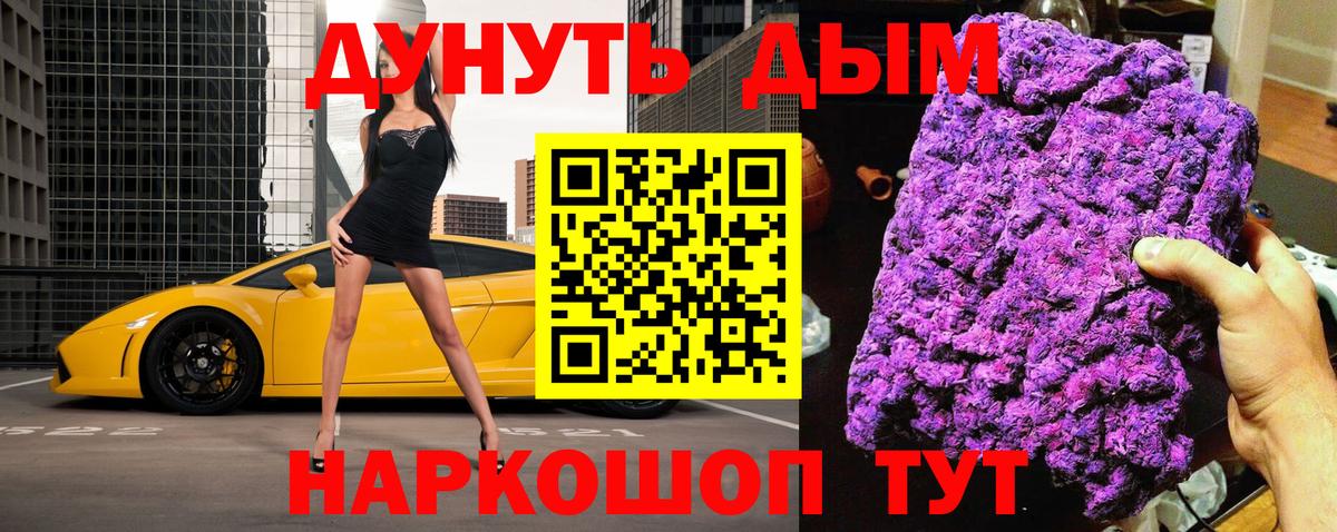 Шишки марихуана ГИДРОПОН Чита